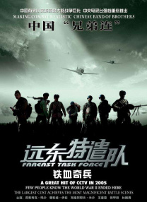 国产99区