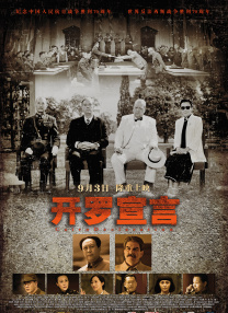 全球成人中文在线